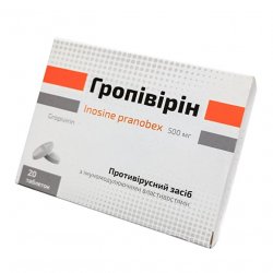 Гропивирин табл. 500 мг №20 в Кирове и области фото