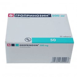 Гроприносин (Изопринозин) таблетки 500мг №50 в Кирове и области фото