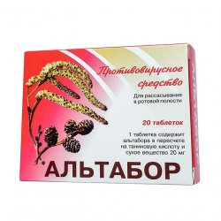Альтабор таблетки 20 мг №20 в Кирове и области фото